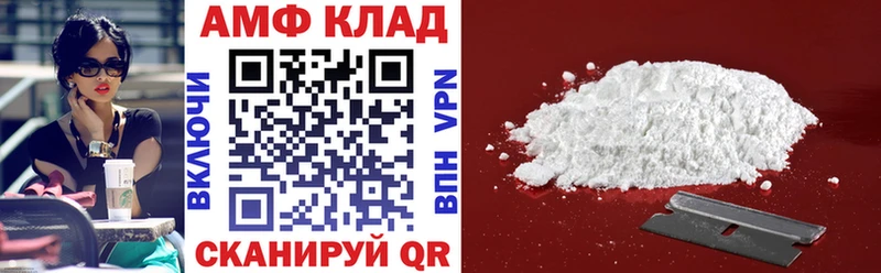 цена   Кола  АМФЕТАМИН 97% 