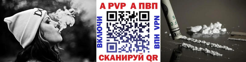 Alpha-PVP мука  Кола 