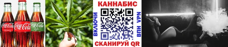 Печенье с ТГК конопля  Кола 
