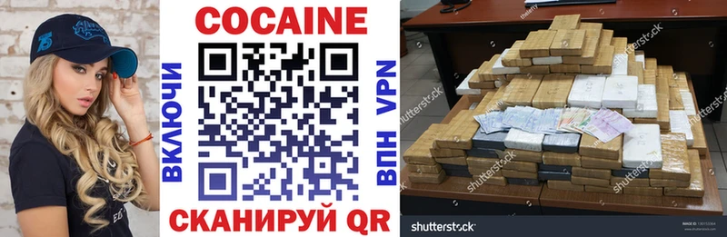 сколько стоит  Кола  Cocaine Перу 