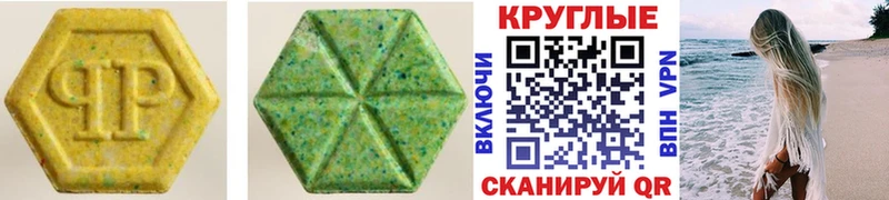 Ecstasy MDMA  ОМГ ОМГ как зайти  Кола 