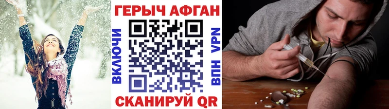 нарко площадка какой сайт  Кола  ГЕРОИН Афган  как найти закладки 