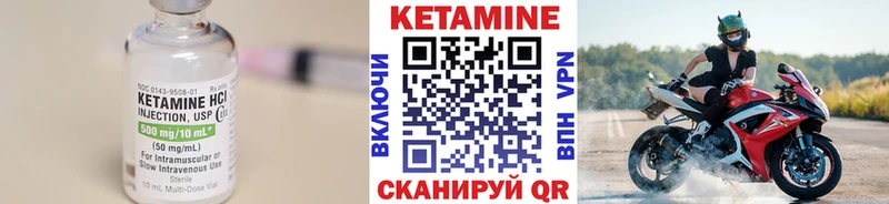 где найти   Кола  hydra сайт  КЕТАМИН ketamine 