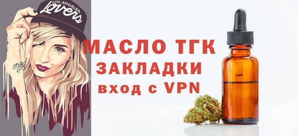 МДМА Алексеевка