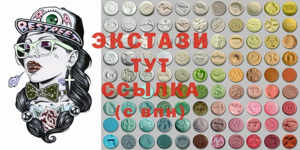 МДМА Алексеевка