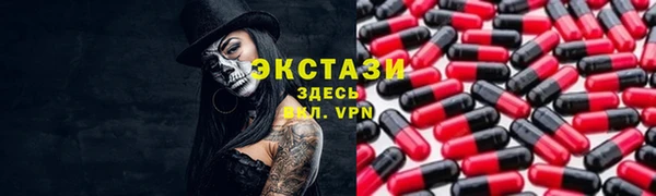 МДМА Алексеевка
