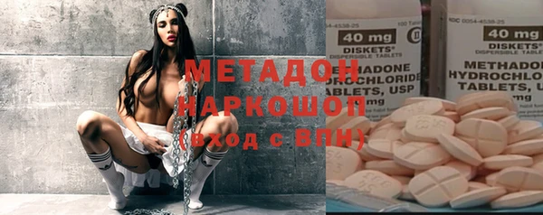 МДМА Алексеевка