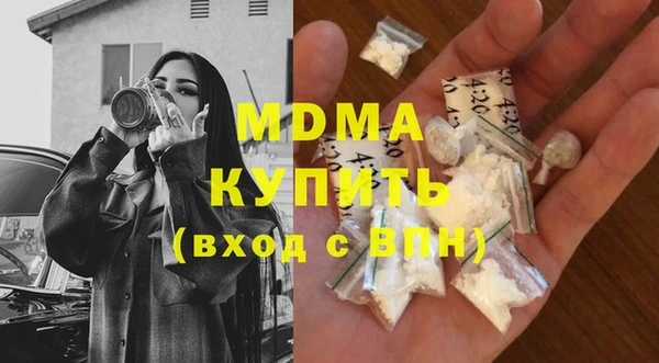 МДМА Алексеевка