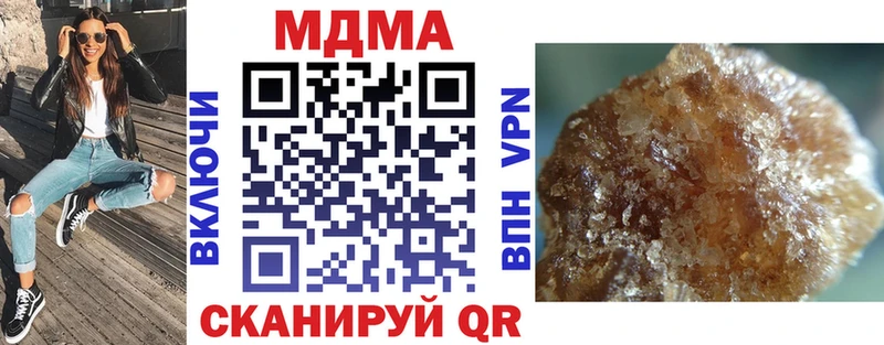 MDMA crystal  блэк спрут маркетплейс  Кола  купить наркоту 