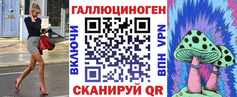 блэк спрут как зайти Кола маркетплейс состав Псилоцибиновые грибы Magic Shrooms